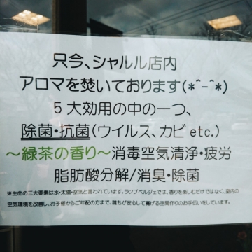 なかなか会えないお客様とコミュニケーションを・・・♡