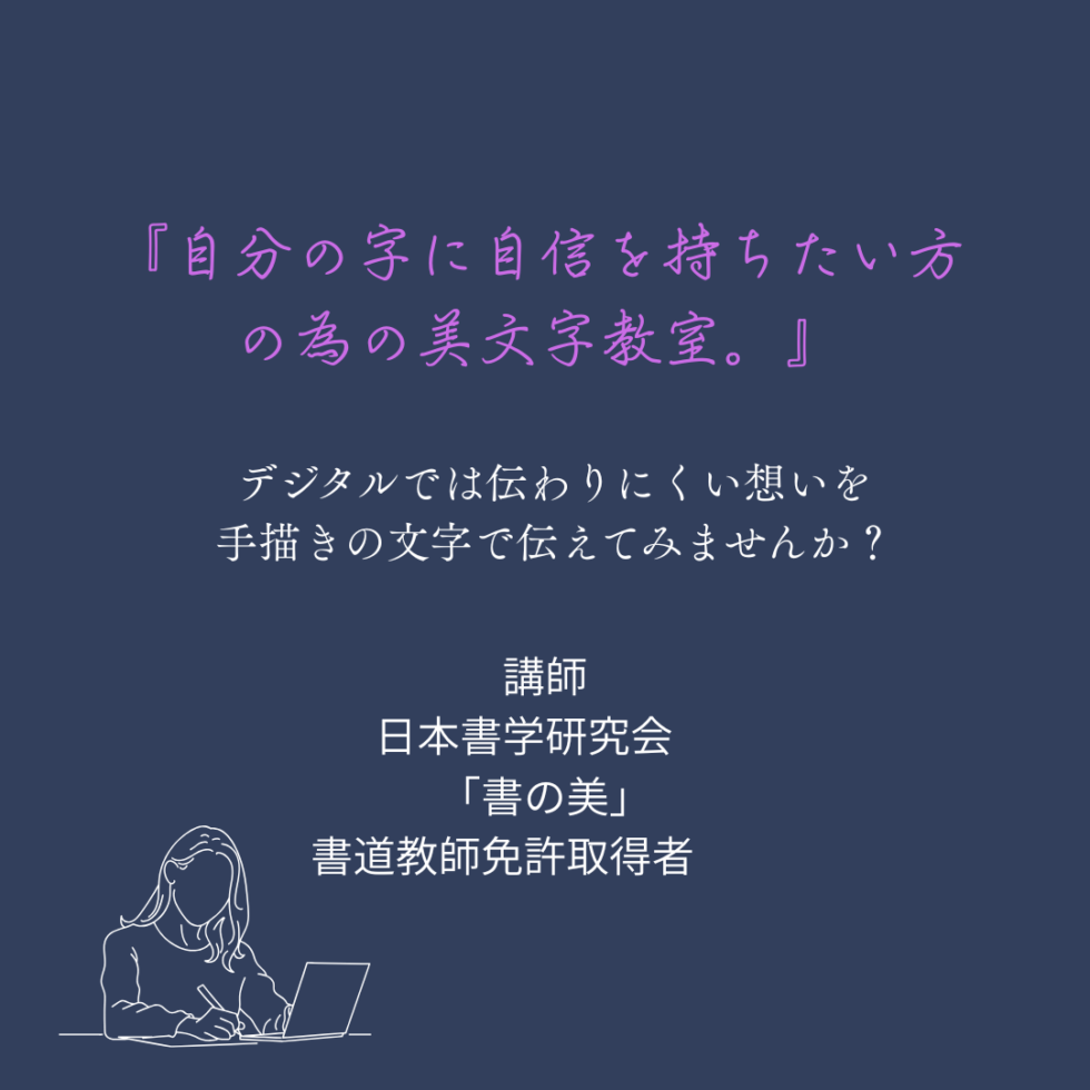 画像に alt 属性が指定されていません。ファイル名: 136044ee834a793caad216cffe243fa4-980x980.png